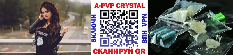как найти закладки  Борзя  mega как зайти  APVP СК КРИС 