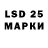 Марки NBOMe 1500мкг Gavharhon Yuldasheva