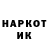 Кодеин напиток Lean (лин) baritos baritovich