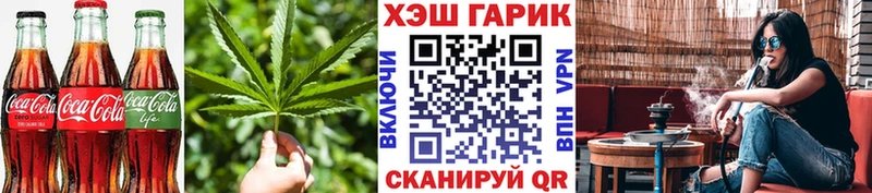 Cannafood марихуана  сколько стоит  Борзя 