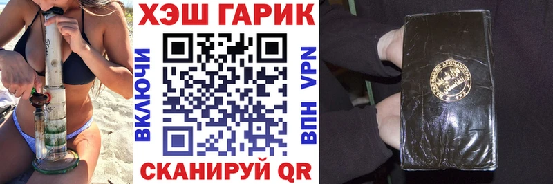 Гашиш Premium  Борзя 