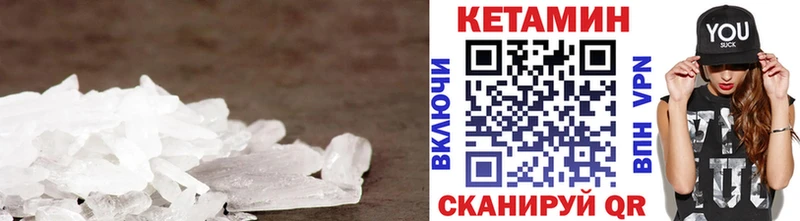 наркотики  Борзя  Кетамин ketamine 