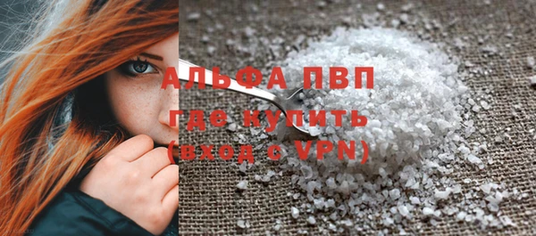 Альфа ПВП Беломорск
