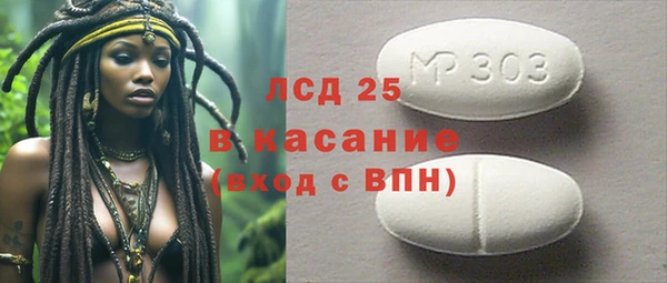 спиды Богданович