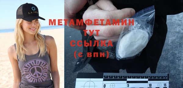 COCAINE Богородск