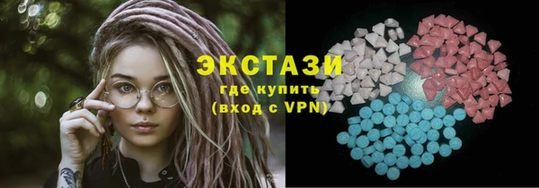 COCAINE Богородск