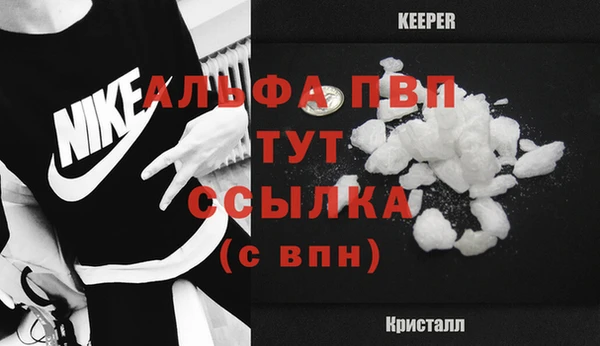 Альфа ПВП Беломорск