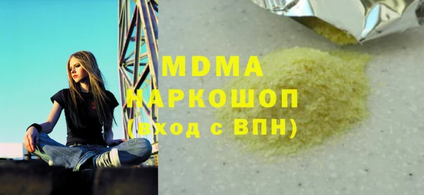 прущие грибы Богородицк