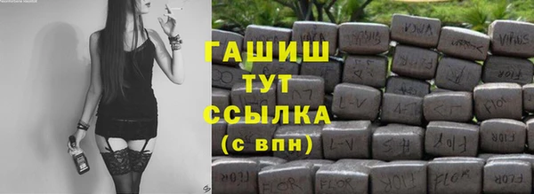 COCAINE Богородск