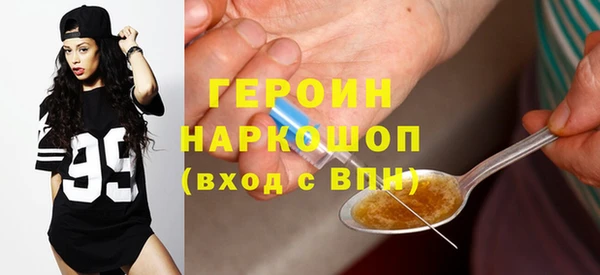 прущие грибы Богородицк