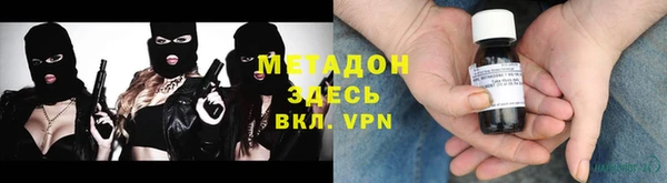 COCAINE Белокуриха