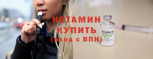 COCAINE Белокуриха
