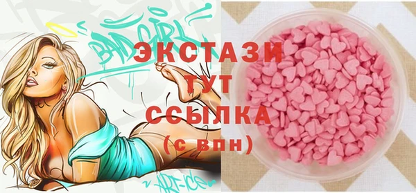 прущие грибы Богородицк