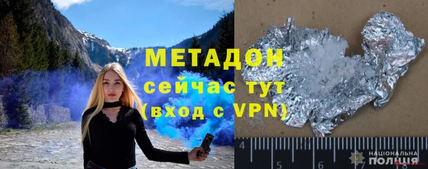 спиды Богданович