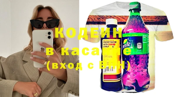 Альфа ПВП Беломорск
