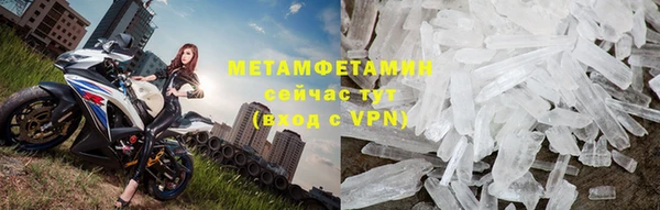COCAINE Богородск