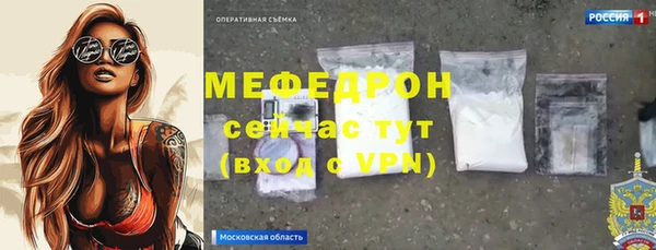 COCAINE Богородск