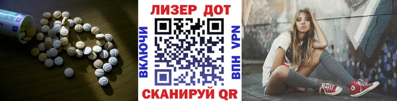 LSD-25 экстази кислота  Борзя 