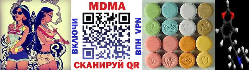 MDMA VHQ Борзя