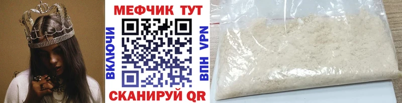 Мефедрон 4 MMC  дарк нет какой сайт  Борзя 