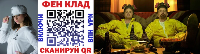 дарнет шоп  Борзя  Первитин мет 