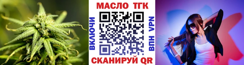 ТГК жижа  Борзя 